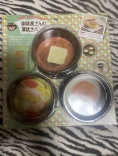 珈琲屋さんの厚焼きパンケーキリングのサムネイル