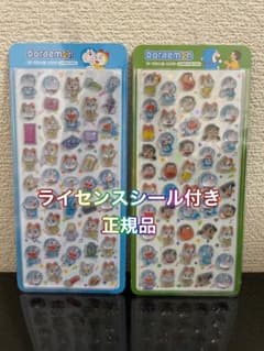 残り1セット【正規品】韓国公式　ドラえもん　3Dシール　2点セットのサムネイル