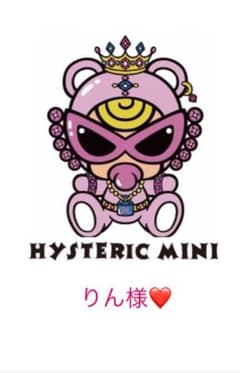りん様❤️のサムネイル