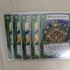フェアリーの火の粉祭り おまけ付き デュエルマスターズのサムネイル