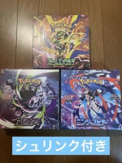 ポケモンカードゲーム 拡張パック 3BOXセット