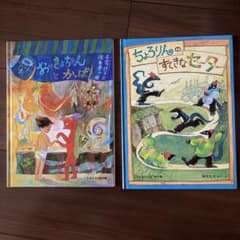 【降矢 ななの絵本】おっきょちゃんとかっぱ・ちょろりんのすてきなセーターのサムネイル