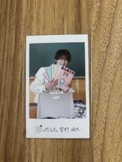 EBiDAN M!LK 曽野舜太 ミニフォトのサムネイル
