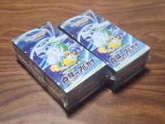 ポケモンカードゲーム 白熱のアルカナ BOX シュリンク付 ×2個のサムネイル