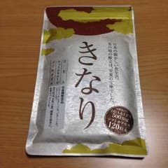 きなり 栄養機能食品のサムネイル