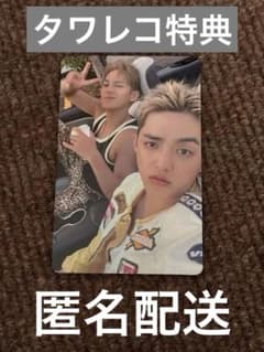 SEVENTEEN ミンギュ エスクプス HYPE VIBES タワレコ トレカ - メルカリ