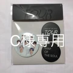 BTS 缶バッジ  C様専用のサムネイル