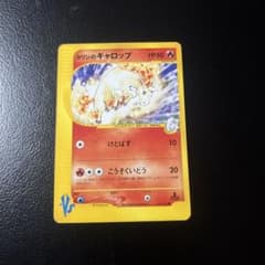 カリンのギャロップ　カリンのブーバー　ヤナギのイノムー　VS カリンのギャロップ ○ ポケモンカード☆VS 087/141 - メルカリ