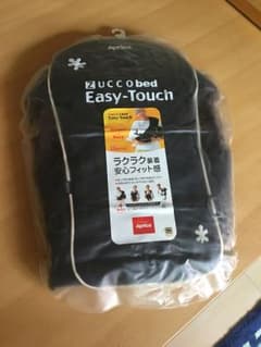 アップリカ 抱っこ紐 ラクラク装着安心フィット感のサムネイル