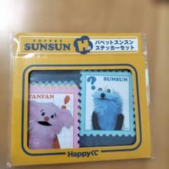 퍼펫 선순 HAPPY 복권 스티커 세트