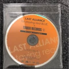 LAST ALLIANCE やさしいねいろのサムネイル