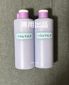 アルミホイール超鏡面剤 専用「rikoクリスタルマジック」各300ml 計2