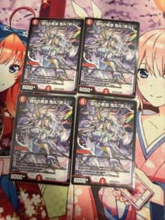 偽りの希望 鬼丸 終斗 ピリオド 4枚セット - メルカリ