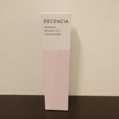 DECENCIA アヤナス リンクルO/L コンセントレートのサムネイル