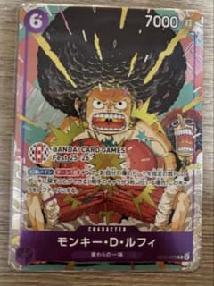 モンキー・D・ルフィ　OP07-073 R プロモ　アフロ　バンダイフェスのサムネイル