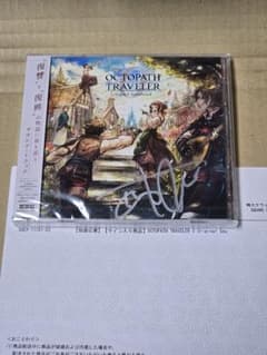 サイン入 当選品 OCTOPATH TRAVELER Soundtrack - メルカリ
