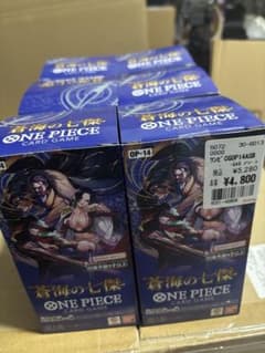 テープ付き ワンピースカードゲーム ブースターパック「蒼海の七傑」 6