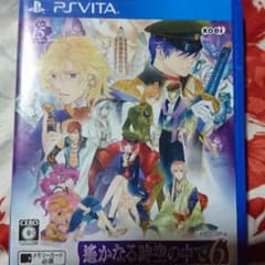 【ルキ様専用出品】遙かなる時空の中で6 psvitaのサムネイル