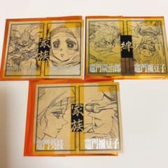 鬼滅の刃 二つ折りチェキ風ブロマイド 炭治郎 ねずこ 父 母 3点 - メルカリ