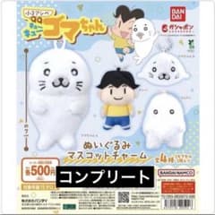 소년 아시베 소 3 아시베 QQ 참깨 봉제 인형 마스코트 매력