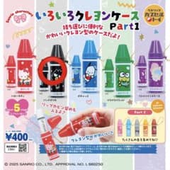 サンリオ ガチャガチャ クレヨンケース バツ丸のサムネイル
