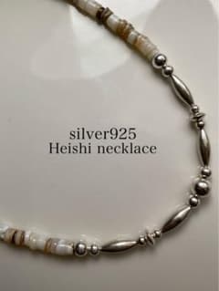 サントドミンゴ silver シルバー 925 ビーズ 無垢 ヒシ ネックレス サントドミンゴ silver シルバー 925 ビーズ 無垢 ヒシ ネックレス