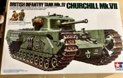 TAMIYA 1/35 Churchill Mk.VII プラモデル戦車 - メルカリ