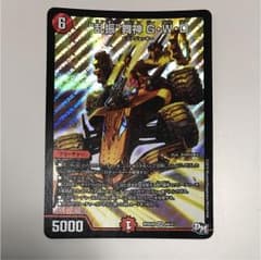 乱振 舞神 G・W・Dのサムネイル