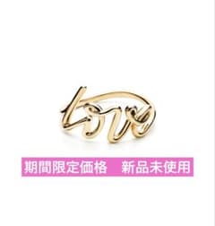 Tiffany & Co. ラブリング イエローゴールド スモール - メルカリ