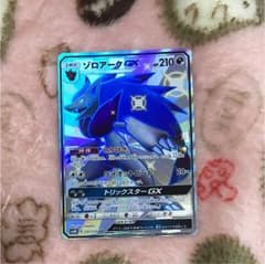 ポケモンカード GX ゾロアークGX SRのサムネイル