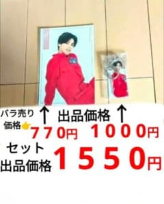 猫のひたいほどワイド 猫ひた 大城光 グッズ セット 猫のひたいほどワイド 感謝祭 アクリルキーホルダー ＆ フォトセット
