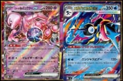 ポケカ構築済みデッキ　トレーナーサプライ メガゲッコウガexデッキ　グッズsr等 ポケカ構築済みデッキ トレーナーサプライ メガゲッコウガexデッキ