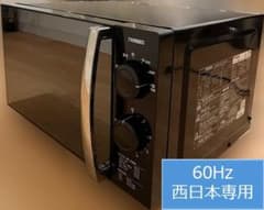 TWINBIRD DR-Y22 電子レンジ 60Hz専用 TWINBIRD 電子レンジ DR-Y22（送料込み） - メルカリ
