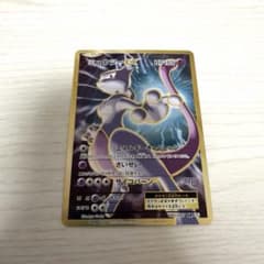 ミュウツーEX SR CP6 20th Anniversary 095/087 - メルカリ