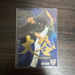 大谷翔平 カルビー Calbee プロ野球チップス 2016 SJ-07のサムネイル