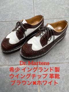 Dr. Martens イングランド製 ウイングチップブラウン✖︎ホワイト 革靴 