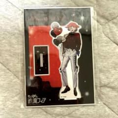 魔入りました！入間くん if 魔フィア アクリルスタンド アクスタ