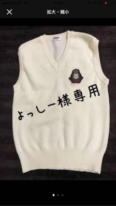 よっしー様専用のサムネイル