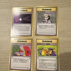 ポケモンカード 旧裏面 トレーナーカード 4枚セット - メルカリ