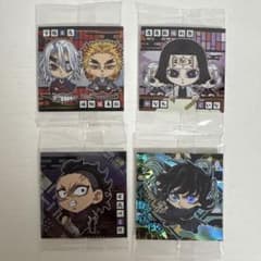 鬼滅の刃 ウエハースシール 4枚セットのサムネイル