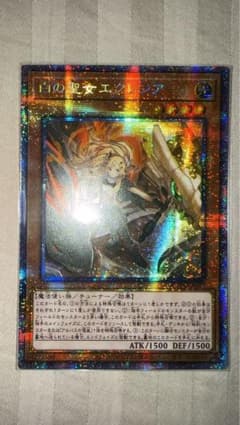白の聖女エクレシア プリズマシークレットレア RODE-JP007 - メルカリ