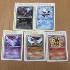 ポケモンカード ゾロア ミジュマル ヒトモシ ドッコラー ポカブ 5枚