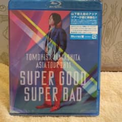 山下智久/TOMOHISA YAMASHITA ASIA TOUR 2011 …のサムネイル