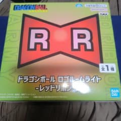 ドラゴンボール ロゴルームライト レッドリボン軍