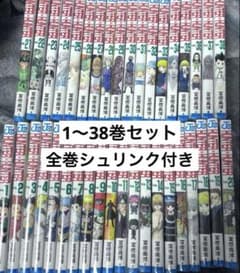 신품 미개봉 HUNTER × HUNTER 헌터 헌터 전권 세트 1-38 권