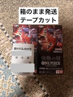 ONE PIECEカードゲーム 決戦の刻 OP-16 2BOX テープカット - メルカリ