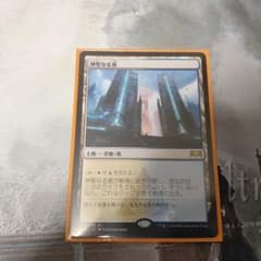神聖なる泉 日本語のサムネイル