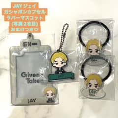 ENHYPEN 이치 반 쿠지 제이 덤