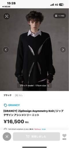 GRANCY(グランシー) ジップデザインアシンメトリーニット ブラック M