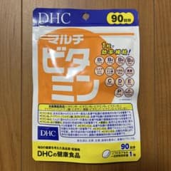 お得な90日分✨️DHC マルチビタミン ソフトカプセル